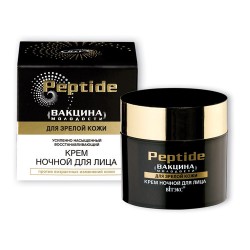 PEPTIDE Крем для обличчя Вакцина Молодості Нічний 45мл.